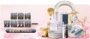 揭秘,曼联与水晶,宫领跑进球,bet365,bet365体育,bet365官网,bet365网址