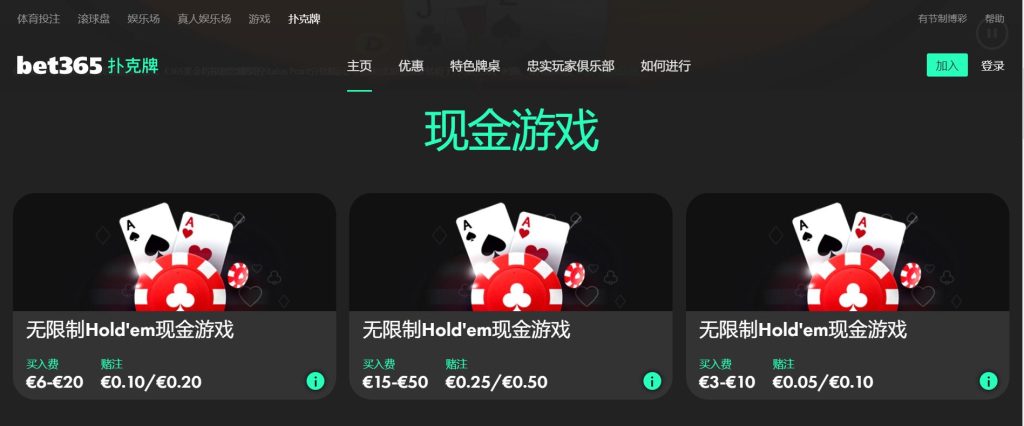 激情对决,毕尔巴鄂竞,技迎战皇家,bet365,bet365体育,bet365官网,bet365网址