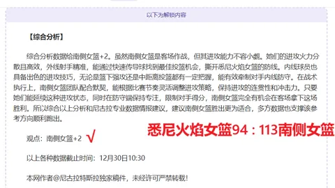 《太阳报独家披露：利物浦巨星萨拉赫伦敦密会亨德森，热议球技激情问答！》